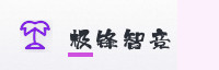 尊享联盟