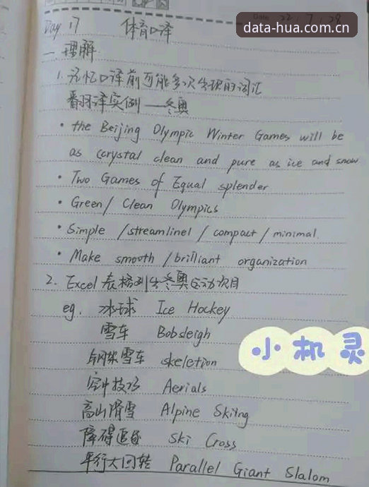 资深用户分享：华体育手机版使用心得与实战经验
