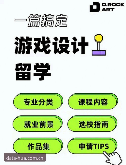 华体育注册完整指南：从零开始使用专业体育数据平台的操作手册