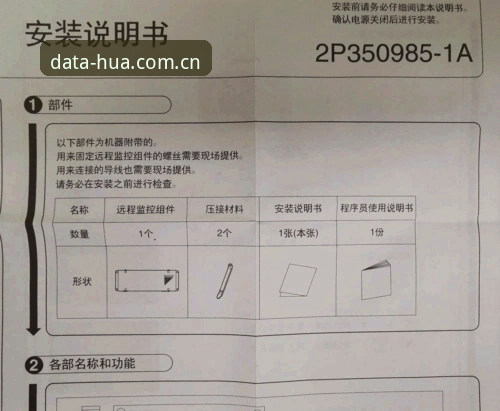 华体育用户评价官方下载必备知识：从安装到深度使用的完整实用指南