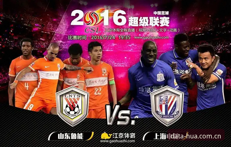 华体育体育赛事分析 vs 传统数据平台：v2.1.3版本实测对比